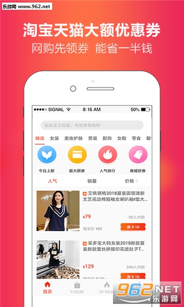ʡ����׿��v3.3.21��ͼ0