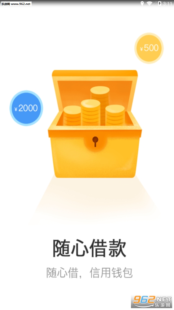 ����Ǯ��appv1.1.5��ͼ0