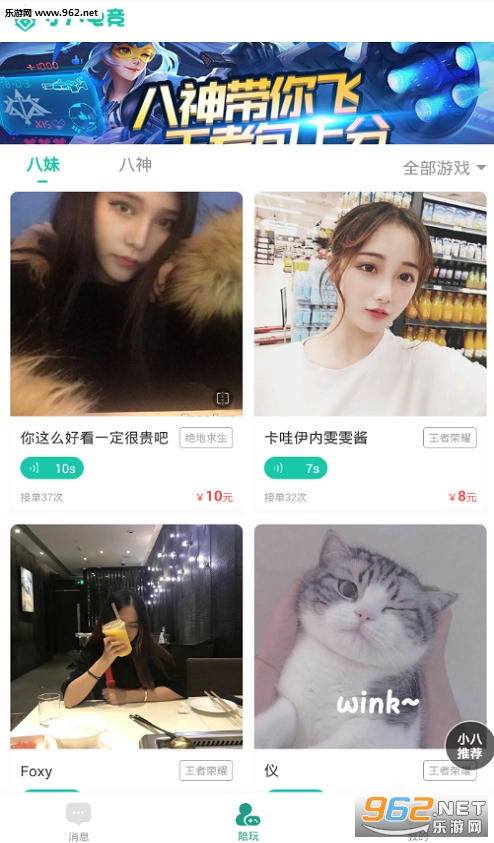 С�˵羺�����v1.3.1��ͼ1