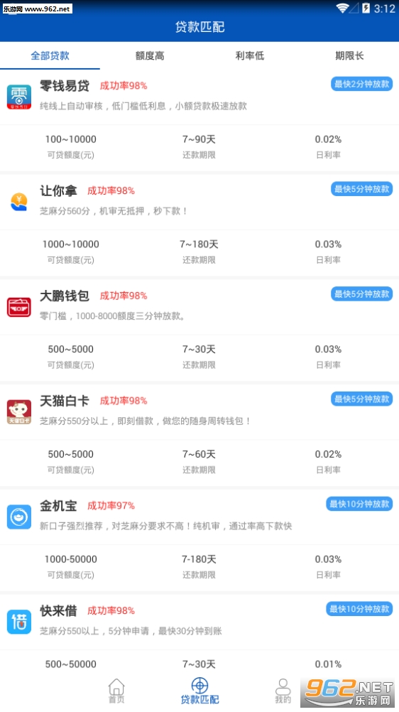 ����Ǯ��appv1.1.5��ͼ2