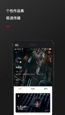 ��Ƭ��appv2.4.4��ͼ2