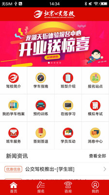 ������Уappv4.2.1��ͼ0