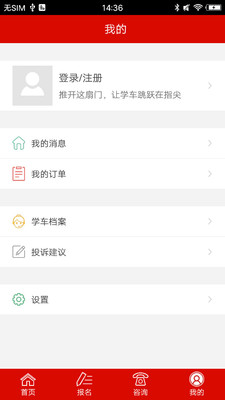 ������Уappv4.2.1��ͼ3