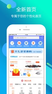 �ǻݹ�appv1.6.0��ͼ2