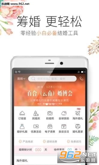 �ٺϻ���ٷ���v2.4.1��ͼ2