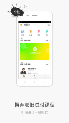 �԰���ƾ�appv2.4.9��ͼ2