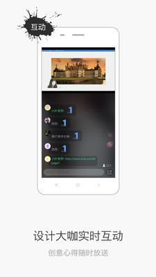 �԰���ƾ�appv2.4.9��ͼ1