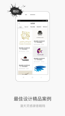 �԰���ƾ�appv2.4.9��ͼ3