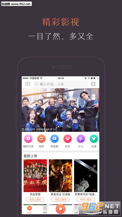 ���е������ְ�׿��v4.5.0.1��ͼ1