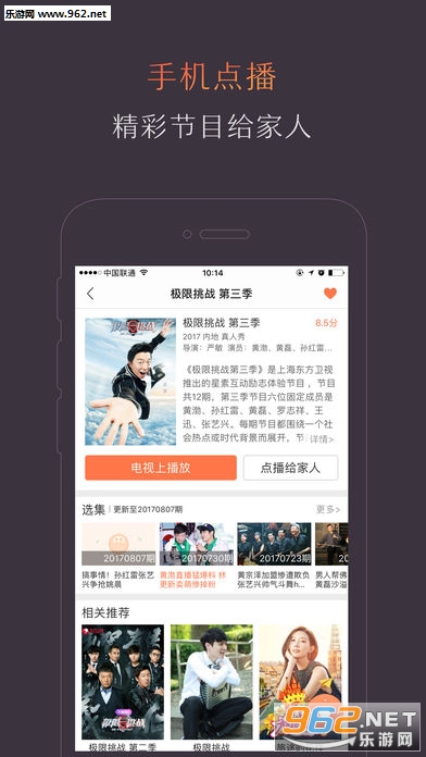 ���е������ְ�׿��v4.5.0.1��ͼ2