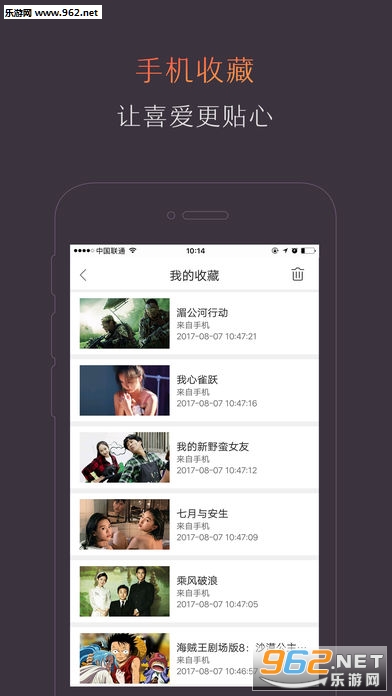 ���е������ְ�׿��v4.5.0.1��ͼ3