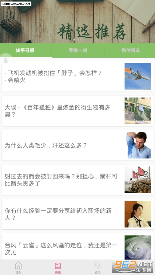 С�糵��ֽ��׿��v1.7��ͼ0