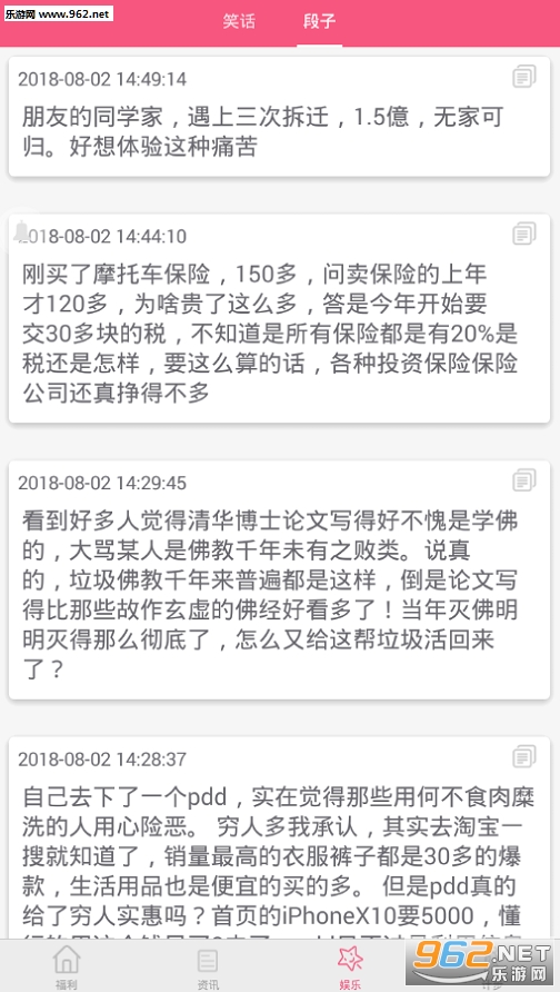 С�糵��ֽ��׿��v1.7��ͼ1