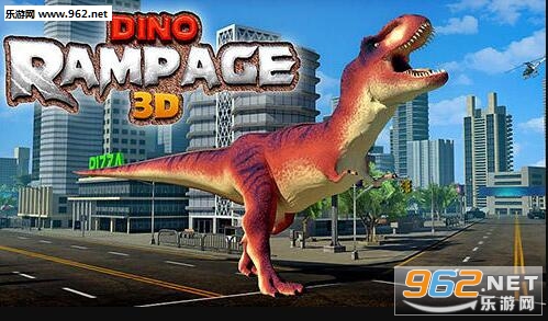 Dino Rampage 3D(������3D��׿��)��ͼ4
