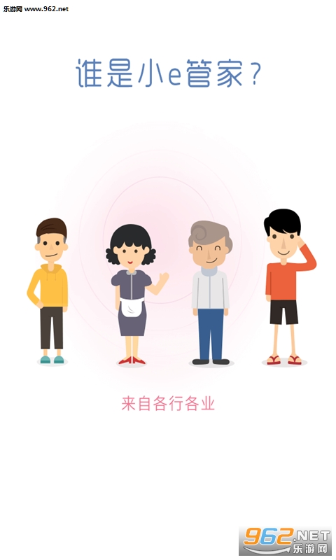 Сe����app�ٷ���v4.6.0.6��ͼ0