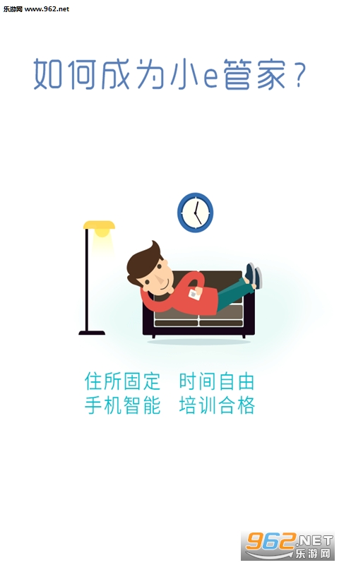 Сe����app�ٷ���v4.6.0.6��ͼ1