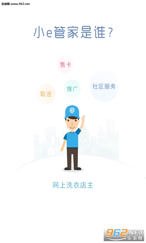 Сe����app�ٷ���v4.6.0.6��ͼ2