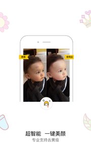 �������app��ͼ1
