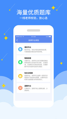 ��������ʦappv2.2.7��ͼ1