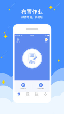��������ʦappv2.2.7��ͼ0
