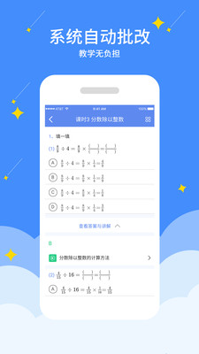 ��������ʦappv2.2.7��ͼ2