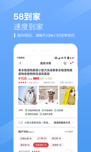 58����appv6.4.0��ͼ0