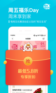 58����appv6.4.0��ͼ1