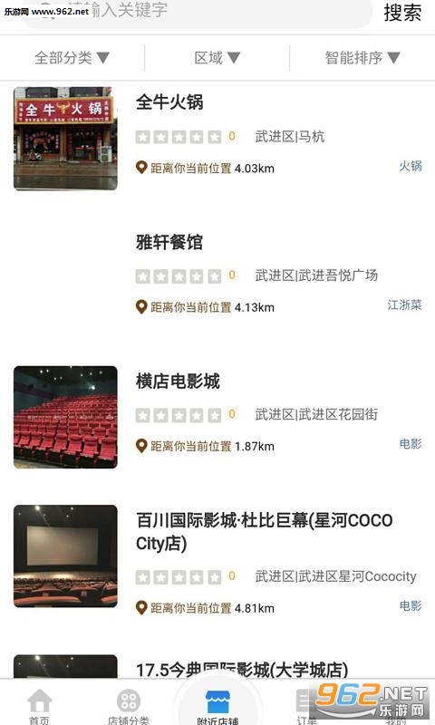 �θ繲��app�ٷ���v0.0.71��ͼ0