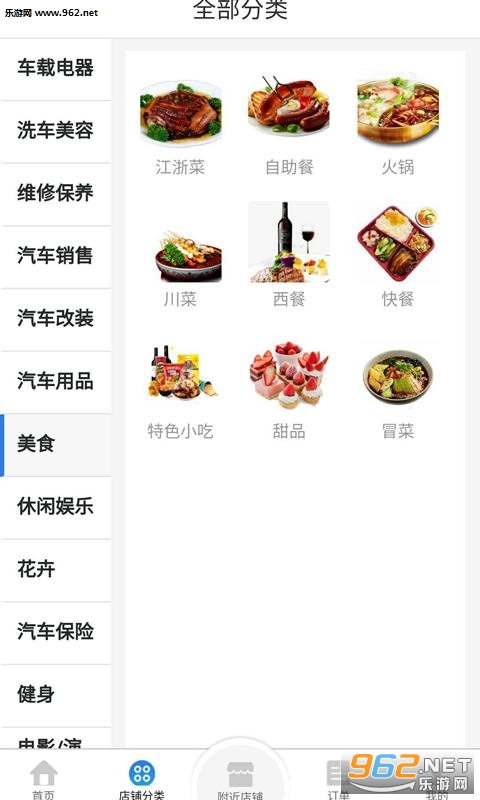 �θ繲��app�ٷ���v0.0.71��ͼ1