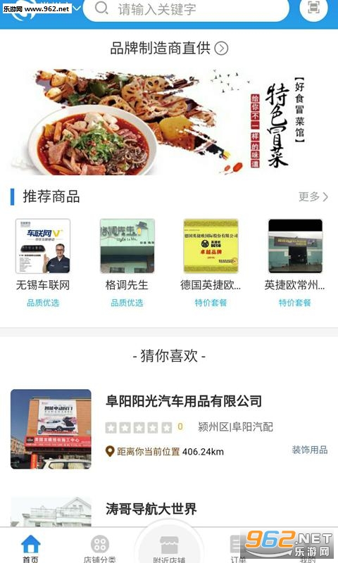 �θ繲��app�ٷ���v0.0.71��ͼ2