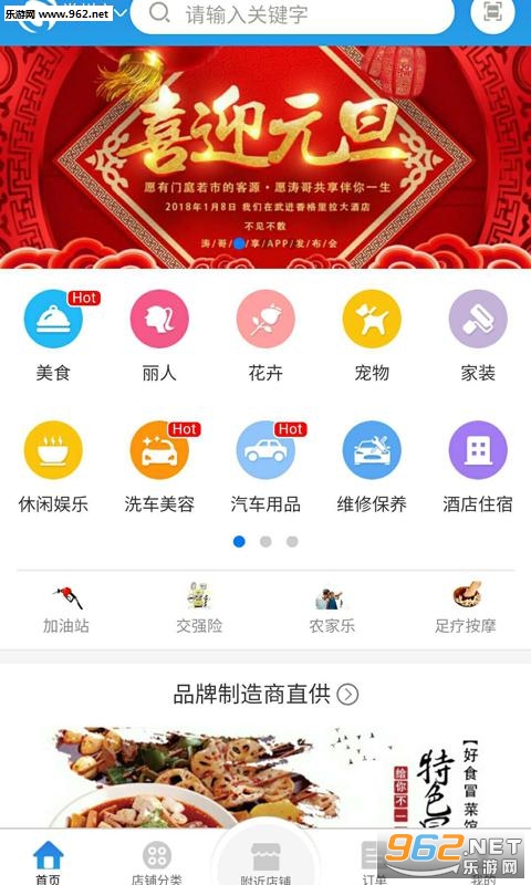 �θ繲��app�ٷ���v0.0.71��ͼ3