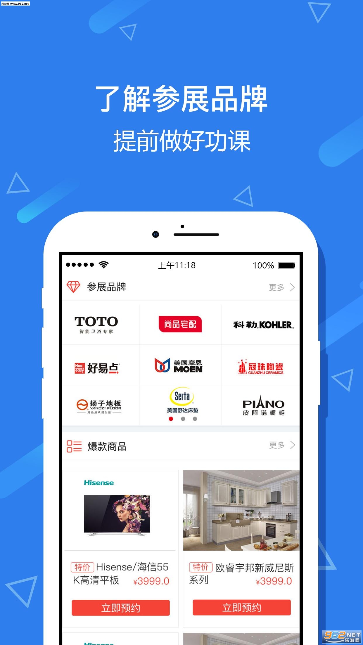 �ͼ���appv0.0.13��ͼ0