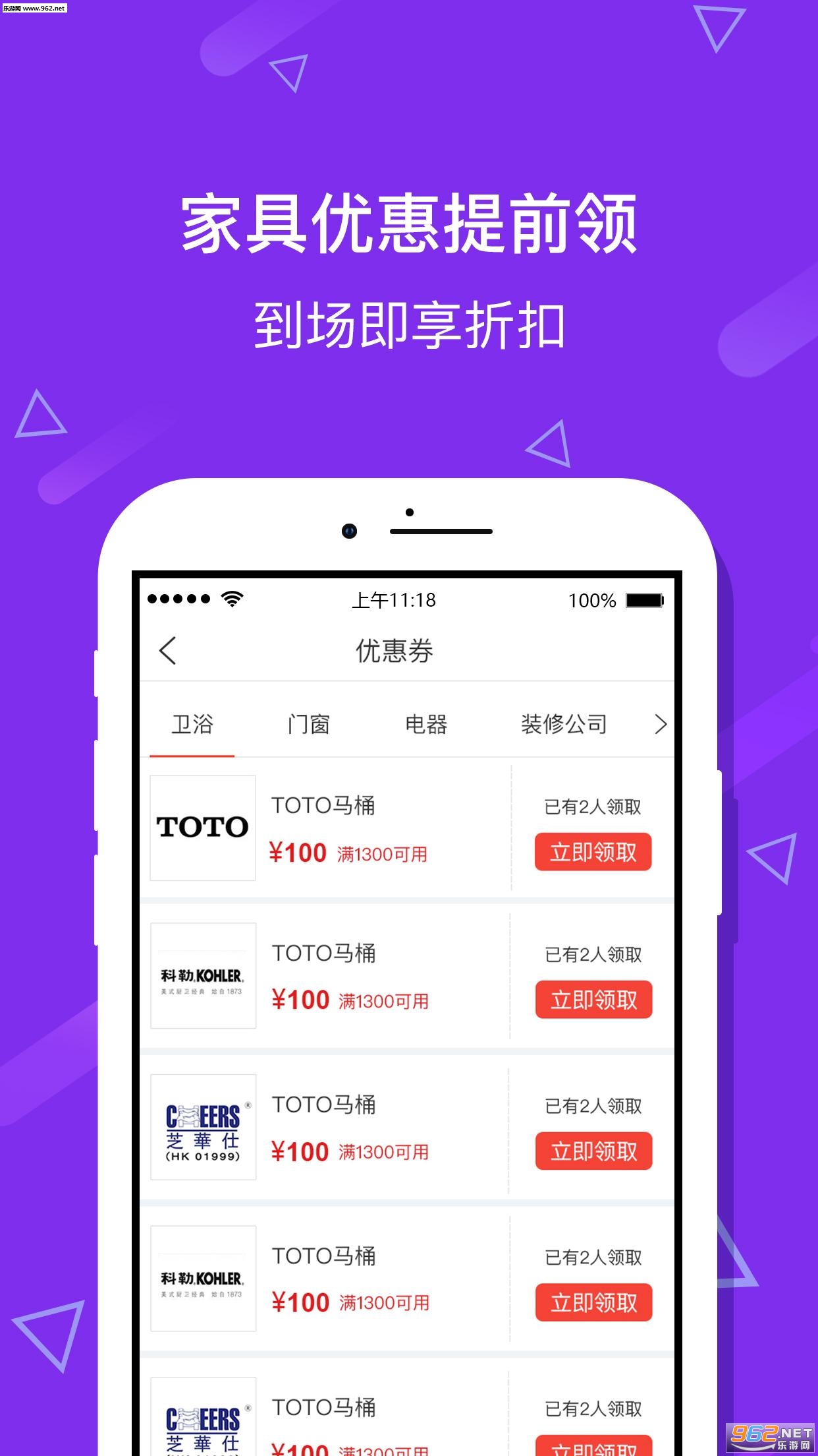 �ͼ���appv0.0.13��ͼ1