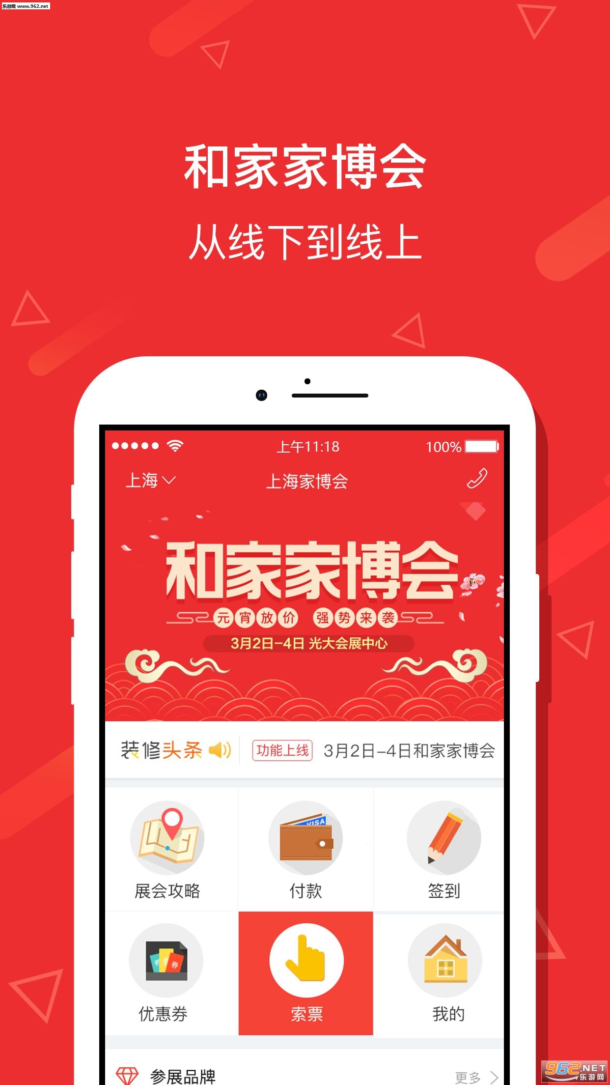 �ͼ���appv0.0.13��ͼ2