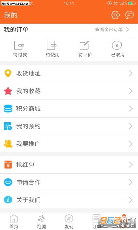 ��ʳèappv3.6.2��ͼ0