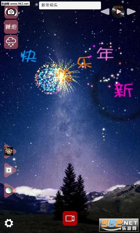 3D�̻�2018�ر��v1.31��ͼ1