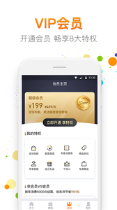 ������Ʒapp��ͼ0