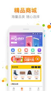 ������Ʒapp��ͼ2