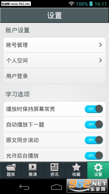 ���������������°�v4.0.100��ͼ0