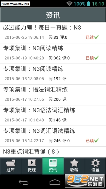 ���������������°�v4.0.100��ͼ1