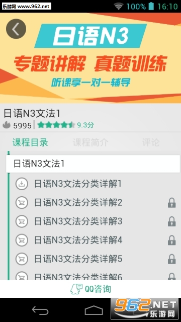 ���������������°�v4.0.100��ͼ2