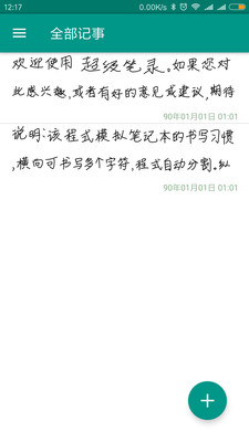 ������¼��׿��v2.5.13��ͼ0