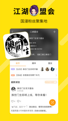 ������app��ͼ1