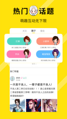 ������app��ͼ2
