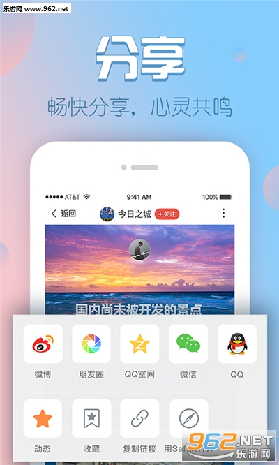 Vƪ�ٷ���v1.7.5.5��ͼ3