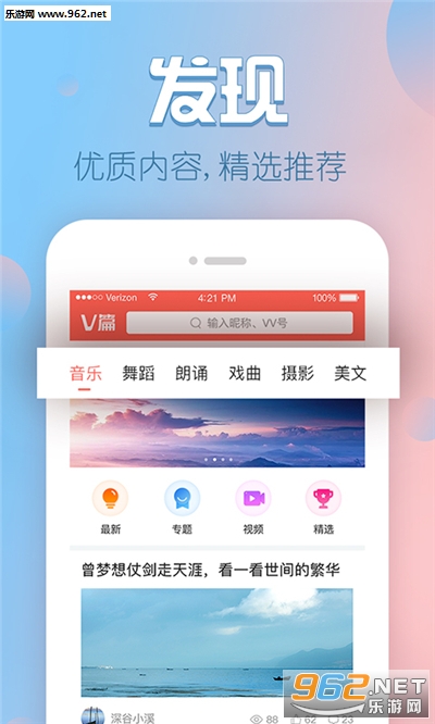 Vƪ�ٷ���v1.7.5.5��ͼ4