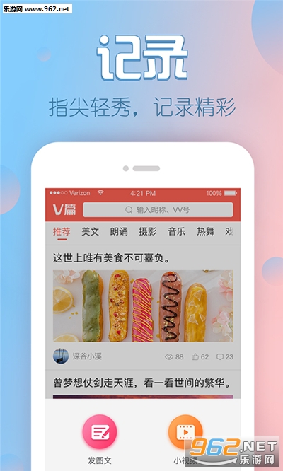 Vƪ�ٷ���v1.7.5.5��ͼ0