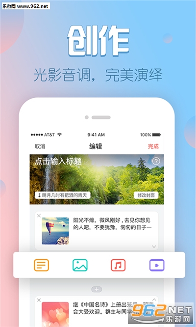 Vƪ�ٷ���v1.7.5.5��ͼ1