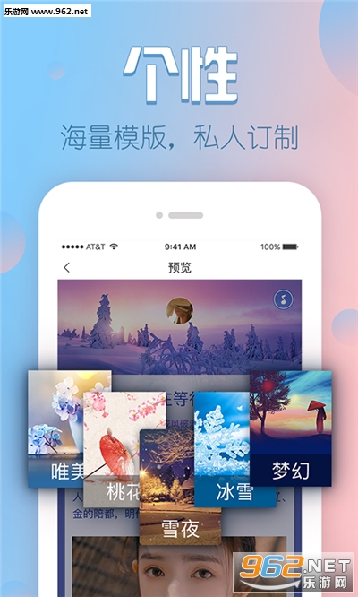 Vƪ�ٷ���v1.7.5.5��ͼ2