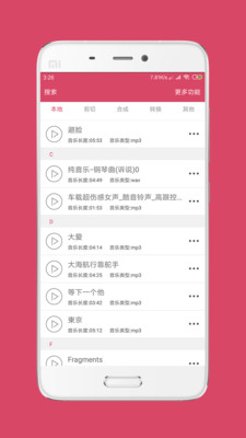 ���ּ�����ʦappv5.7.0��ͼ0